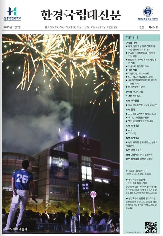 11월호
