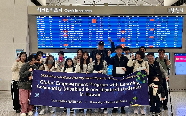 장애-비장애학생 ‘하와이 글로벌 어학연수(3기)’ 출국 대표이미지