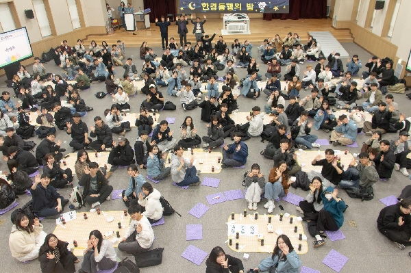 2026년 ‘한경동행의 밤’ 개최 대표이미지