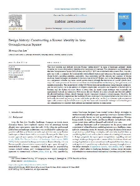SSCI_Design history: Constructing a Korean identity in New Gwanghwamun Square(2023) 대표이미지