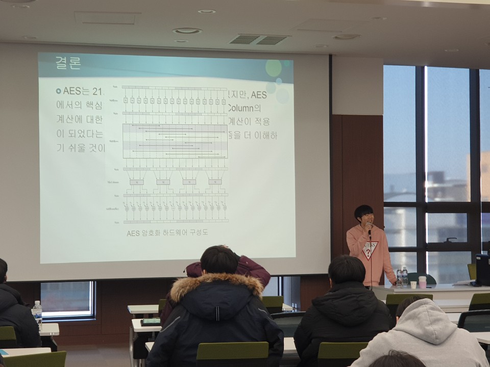 2019년 컴퓨터정보보안과 제 16회 학술제 11번째 사진